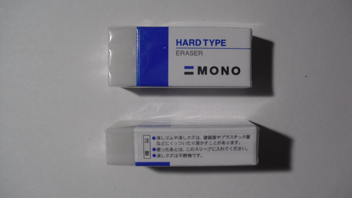 Top 9 Japanese Erasers Compared: Tombow MONO, Pentel Hi-Polymer, Pilot (2026)