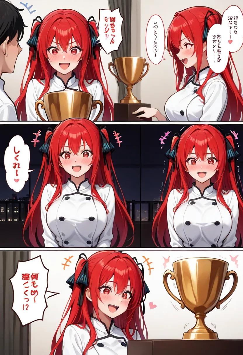 Story 100: Coming Home Trophy — panel 2 — showing trophy